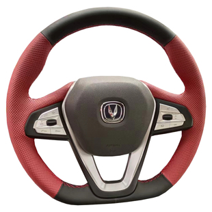 长安CS15/CS55/CS75方向盘套真皮逸动DT悦翔CS35plus把套手缝专用