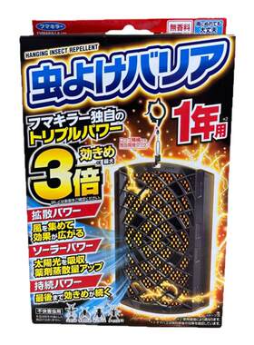 日本VAPE驱蚊网防蚊挂件悬挂阳台室外窗户纱窗玄关大门口驱赶蚊子