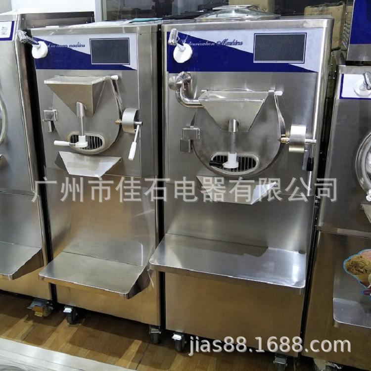 厂家供应 意大利 酸奶冰糕机 batch freezer 巴氏杀菌硬冰淇淋机