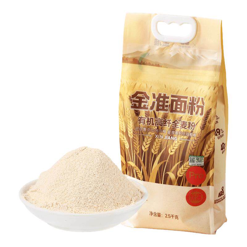 新疆有机全麦面粉中高筋5斤保真