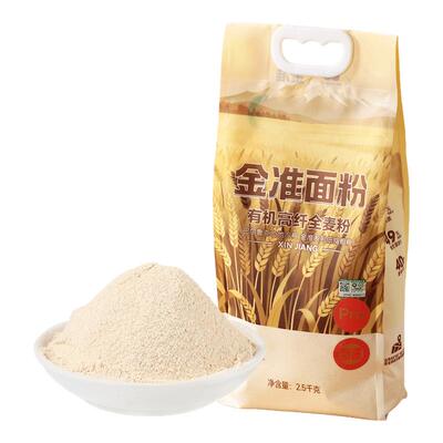 新疆有机全麦面粉中高筋5斤保真
