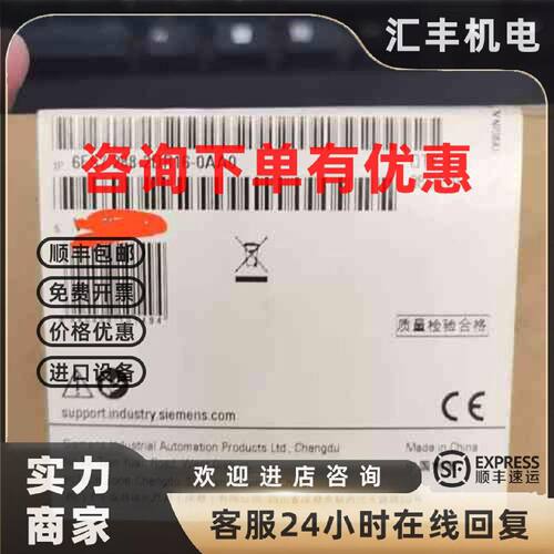 议价6es7288-2dr16-0aa0模块，正品未开