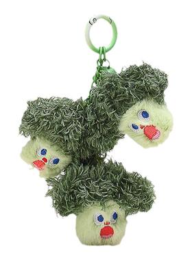尖叫蔬菜西兰花串串钥匙扣包挂件