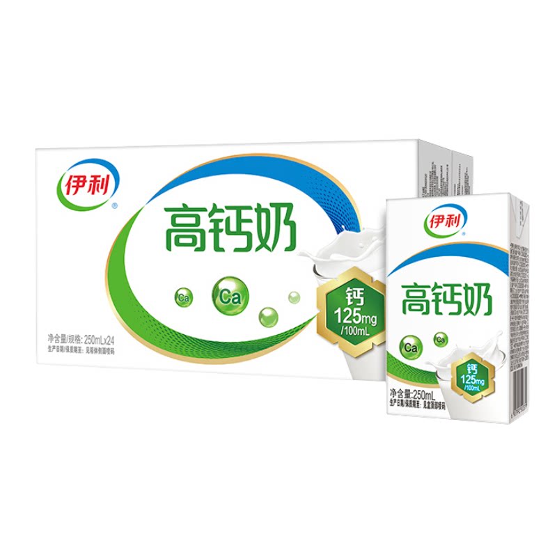 9月新货丨伊利高钙奶250ml*24盒