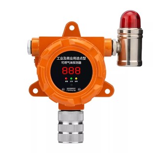 燃气泄漏报警器餐饮饭店商用厨房无线液化气瓶煤气泄漏自动切断阀