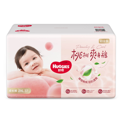 好奇铂金装小桃裤男女通用