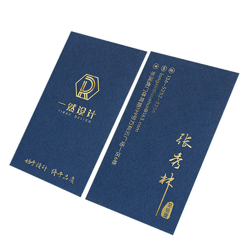 名片制作订做双面印刷高档商务创名片