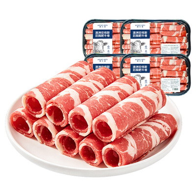澳贝美原切肥牛卷雪花牛肉片新鲜火锅食材烤肉