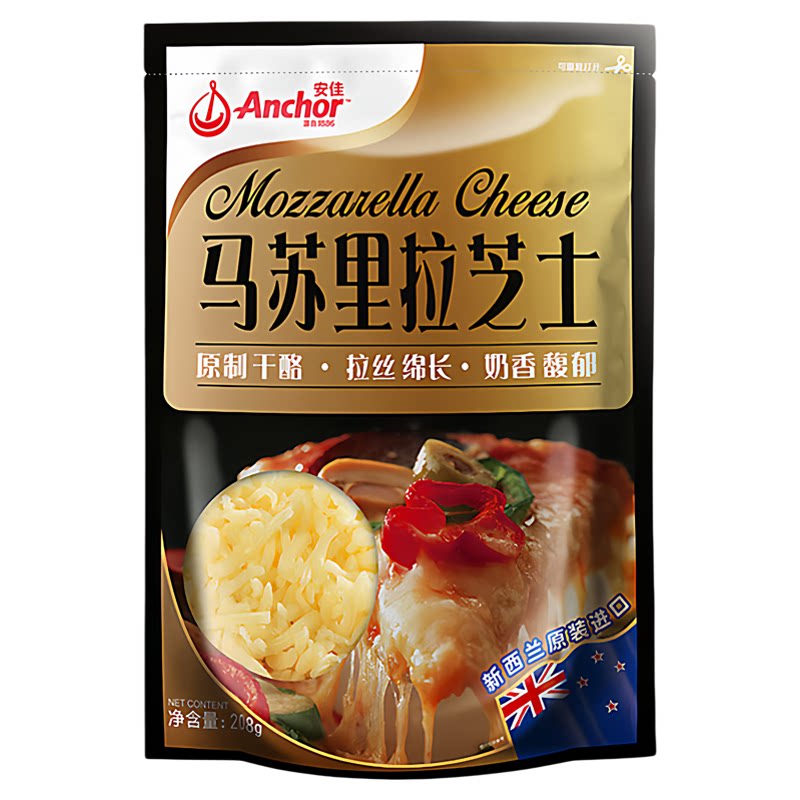 安佳原制马苏里拉芝士碎208g