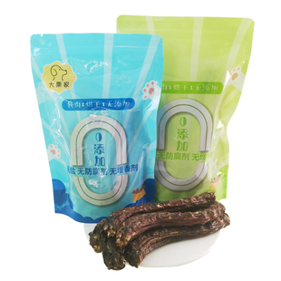 大栗家狗狗零食风干鸭脖磨牙棒宠物零食小型犬幼犬骨头奖励训练