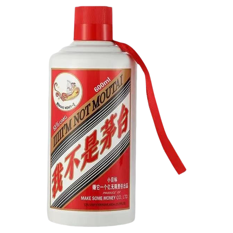 搞笑创意保温杯-茅Tai酒瓶造型