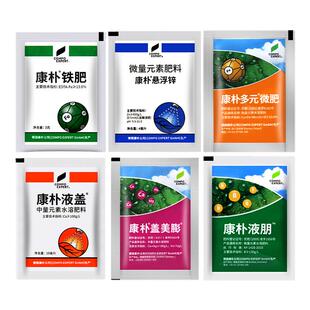 德国康朴多元微肥液钙铁肥悬浮锌液硼盖美膨钙镁硼水溶肥料叶面肥
