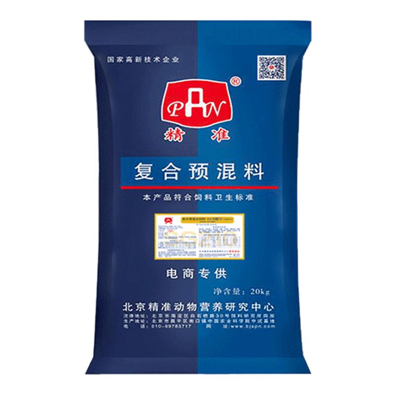 精准4%育肥羊预混料怀孕基础母羊繁殖母羊肉羊用饲料预混料