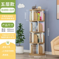 5 слой мелкого ореха+белый [стабильная модель]