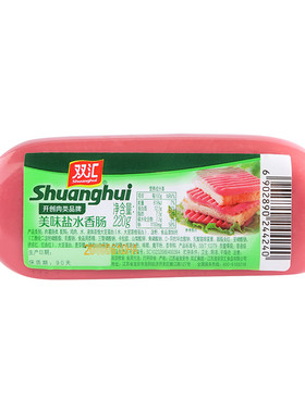 火腿肠双汇整箱午餐肉方腿香肠