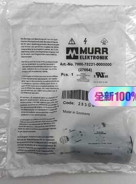 询价-德国穆尔MURR 接线端子7000-78221-000000
