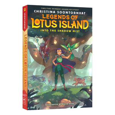 莲花岛传奇：进入阴影迷雾