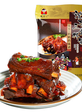 沈万三苏州特产周庄无锡红烧排骨