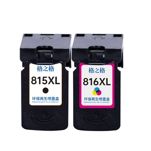 格之格适用于佳能815墨盒ip2780 mp236 mp259 PG815 CL816黑彩可加墨打印机mp288墨盒ip2788 mp498 mx348 428