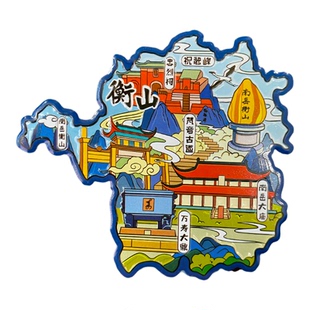 湖南衡山冰箱贴中国城市地图长沙南昌十堰婺源旅游景点金属文创U
