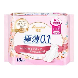 【245mm/16片】医护级认证樱恋卫生巾日用悬浮芯超薄姨妈巾大包装