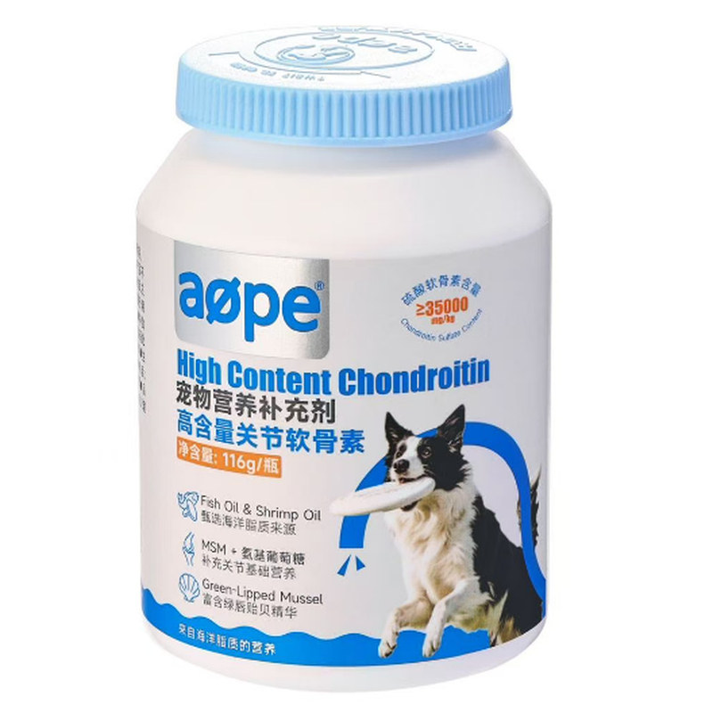 aope狗狗鲨鱼软骨素呵护关节老年犬大型犬进阶养护版