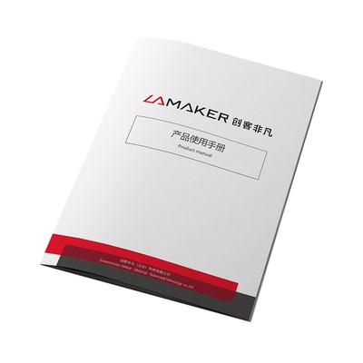 厂家直营黑白说明书彩印印小侠