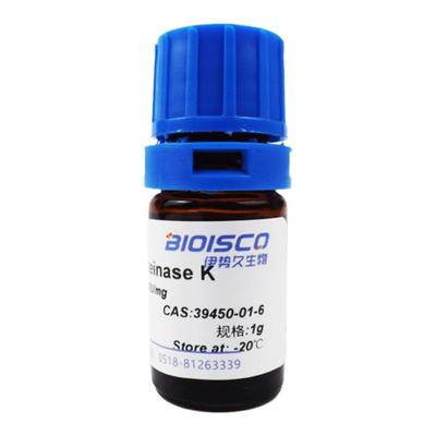 如吉生物 生化试剂-酶类-实验用 重组蛋白酶K cas:39450-01-6