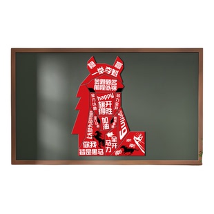 中高考教室布置百日誓师班级倒计时冲刺激励志文化墙装饰黑板报