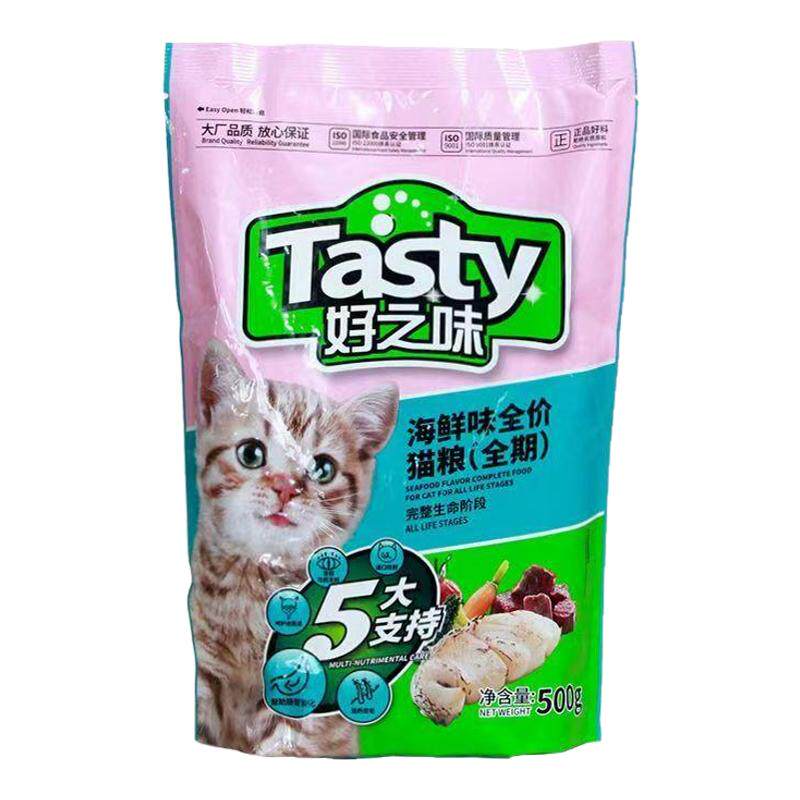 好之味猫粮幼猫成猫海鲜味500g猫英短布偶全价通用型成猫粮5斤