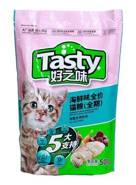 好之味海鲜味全价全期猫粮500g