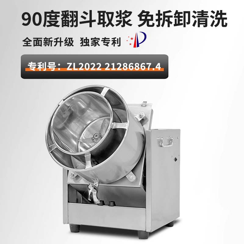 伟基业肉丸打浆机不锈钢商用电动猪肉丸牛肉丸鱼丸碎肉机肉丸机