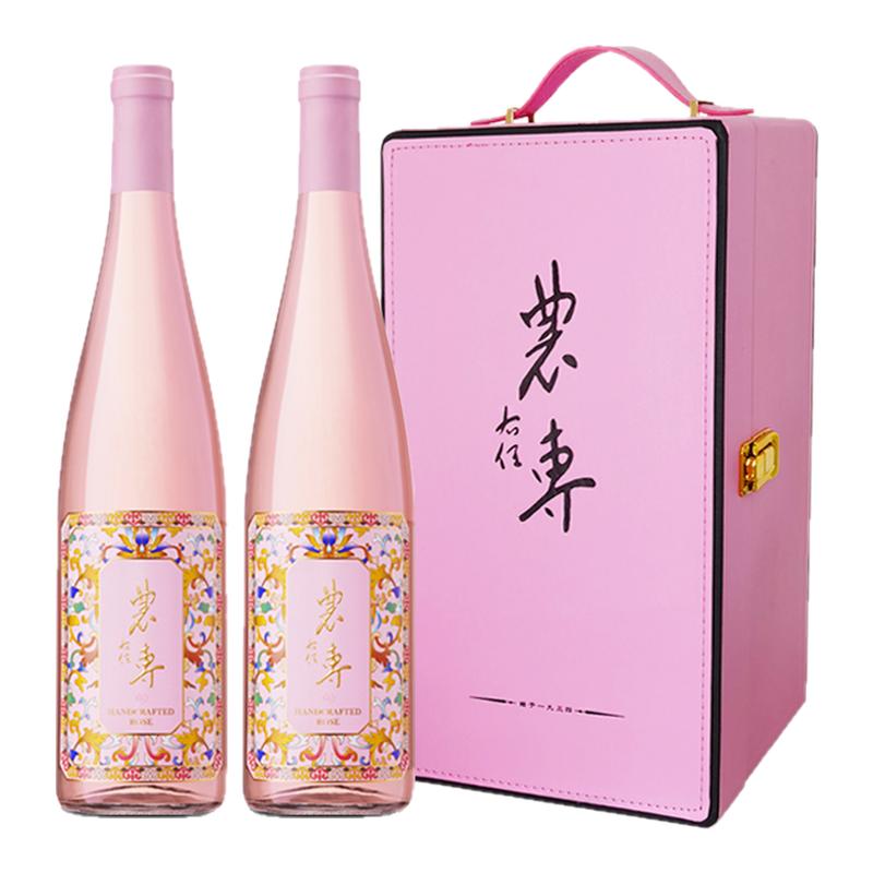 农专桃红葡萄酒香甜桃红颜值新疆