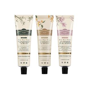 【山野3支】aarye安野屋山野系列3支装香氛保湿护手霜女秋冬