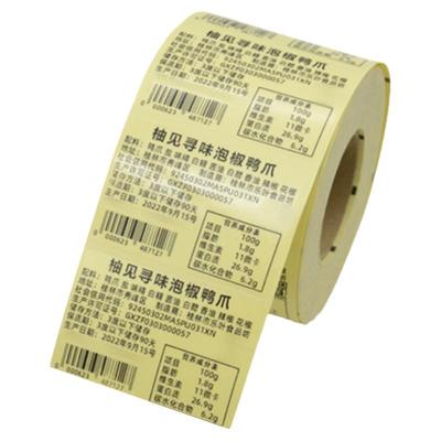 透明PET不干胶撕不烂粘性好防刮