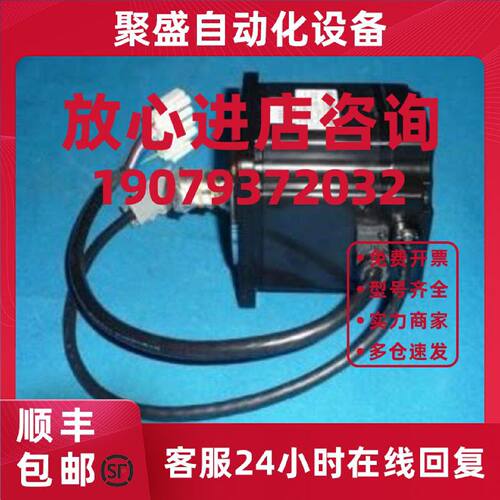 议价安川SGMPH-01B1A2C/02B1A2C/01B1A4C/02B1A4C/01B1A6C/02B1A6