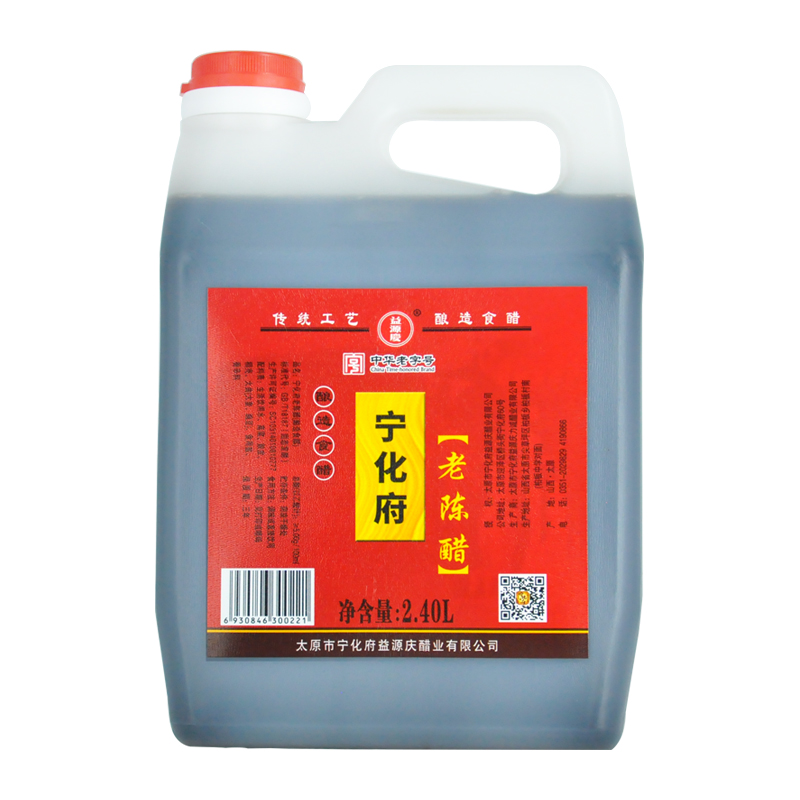 山西特产宁化府老陈醋1450ml*1桶装粮食酿造中华老字号5度家用醋