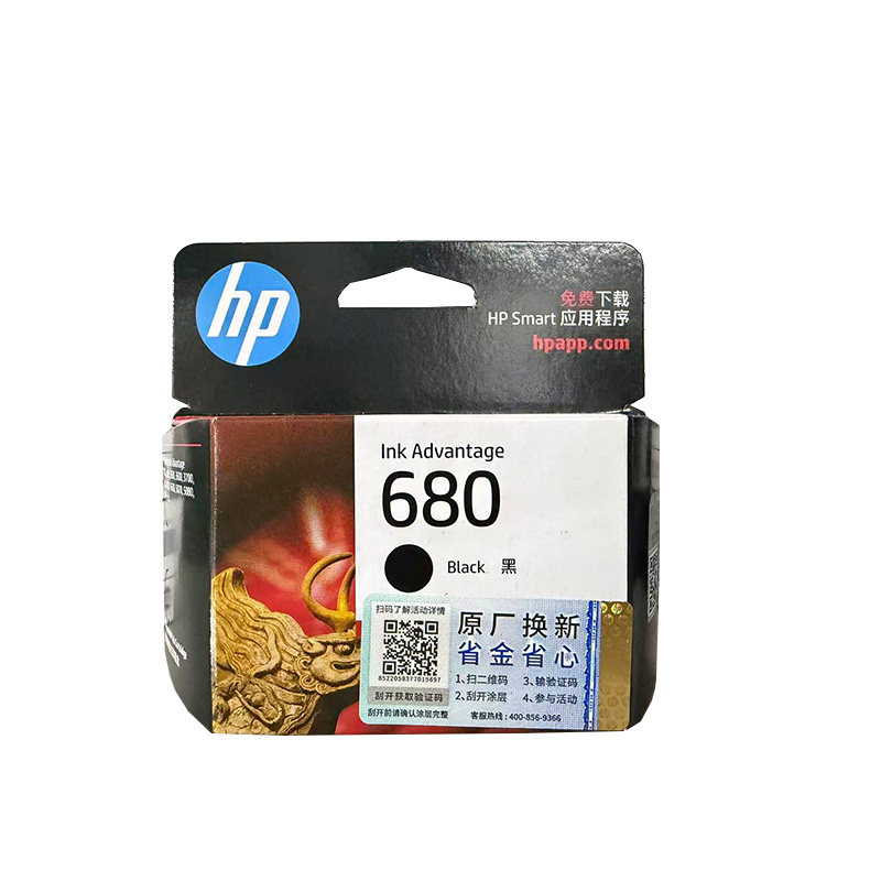 惠普680原装墨盒3638/5088打印机