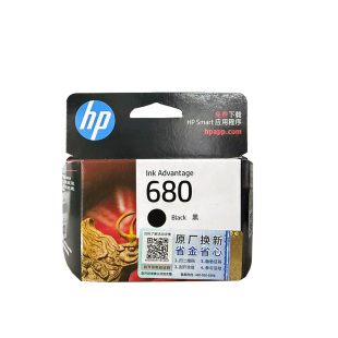 原装惠普680 2138 4678 3636 3838 3778 2678 4538 5088 3638墨盒