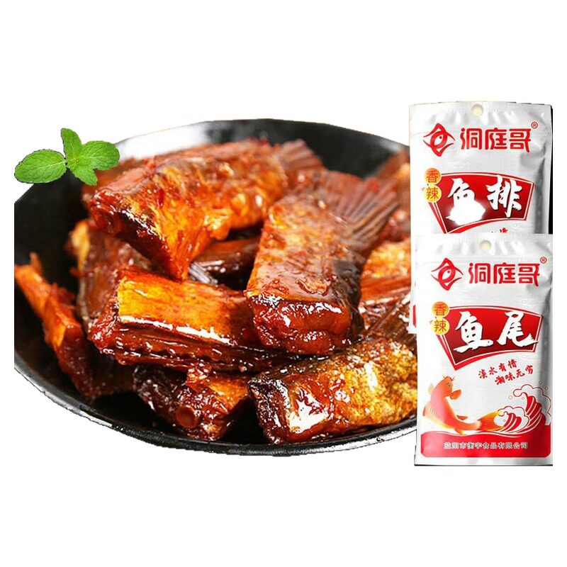 洞庭哥鱼排湖南特产香辣变态