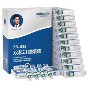 烟嘴过滤器一次性双芯13重ZOBO