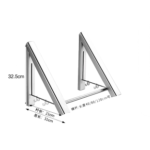 阳台隐形折叠晾衣架壁挂免打孔家用窗户飘窗晒简易挂架墙壁凉衣杆