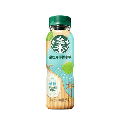 【新品奶咖任选】星巴克官方咖啡椰椰拿铁星选茶咖抹茶低糖饮品