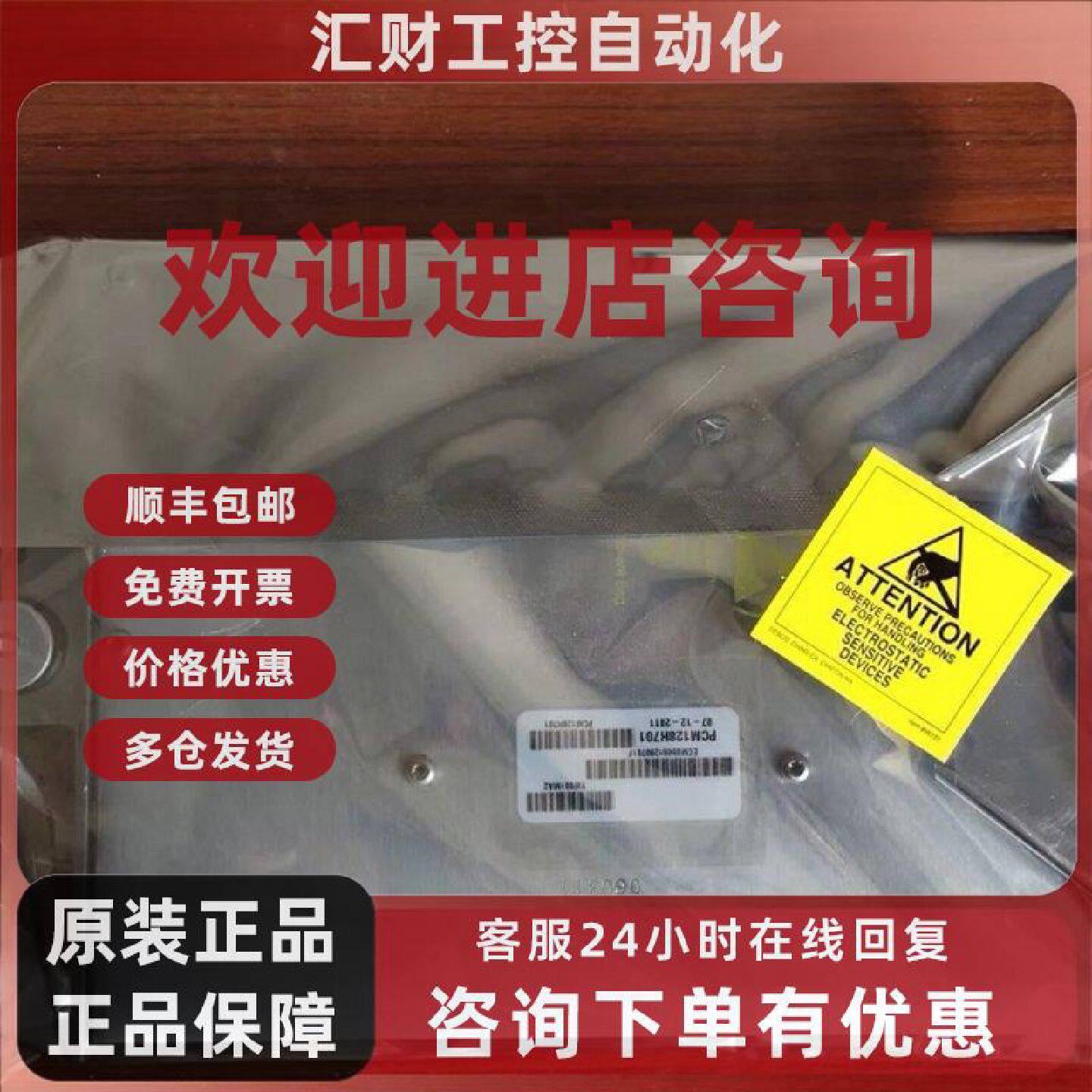 议价伍德沃德PCM128-HD天然气汽车电脑板 P/N;8237-1104 S/N;1766