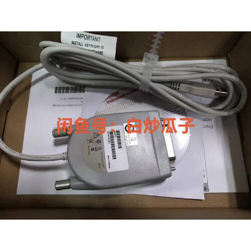 询价是德 Keysight 82357B GPIB转USB卡 数