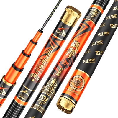 猛将战斧二代8H19调黑坑大物鱼竿手杆超轻硬青鲟鲢鳙钓鱼竿巨物竿