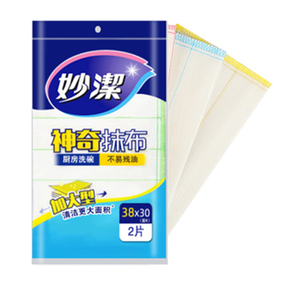 妙洁加大抹布不沾油吸水去油洗碗