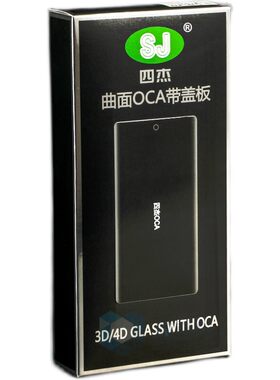 四杰盖板oca适用小米红米系列