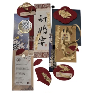 中式订婚请柬婚礼誓言卡高级简约一对小众结婚誓词卡宣言本定制