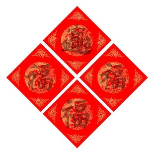 福字斗方临摹手写描红斗方大红春联对联纸儿童幼儿园写福字描红手写空白楷书写福字的红纸大张高档春节专用纸